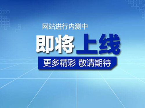 长沙盛度机械设备租赁有限公司官网正式上线